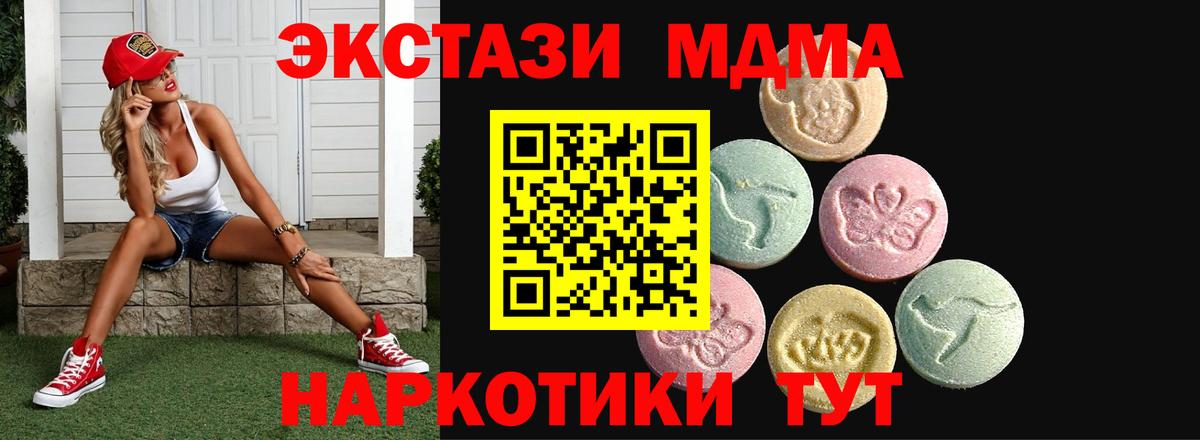 Ecstasy 300 mg Тимашёвск