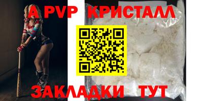 герыч Конаково