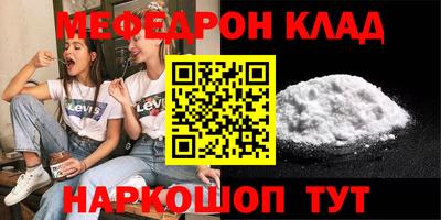 трава Комсомольск-на-Амуре