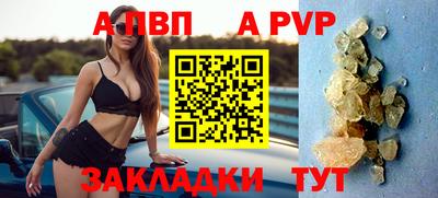 трава Комсомольск-на-Амуре