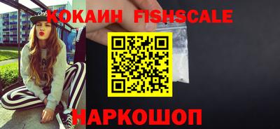 трава Комсомольск-на-Амуре