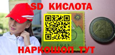 трава Комсомольск-на-Амуре