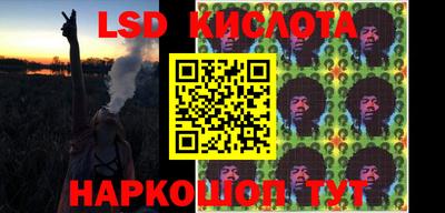 трава Комсомольск-на-Амуре
