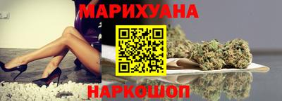 бутик Коммунар