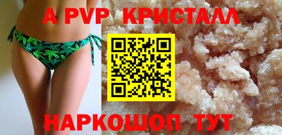 бутик Коммунар