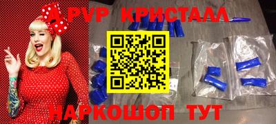 бутик Коммунар