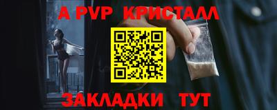 бутик Коммунар