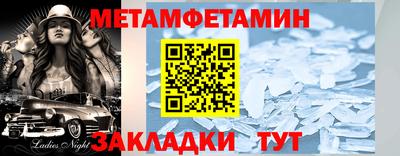 трава Комсомольск-на-Амуре
