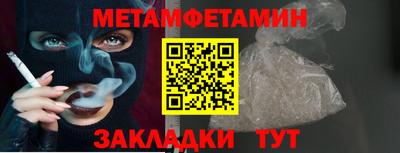 трава Комсомольск-на-Амуре