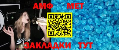 трава Комсомольск-на-Амуре