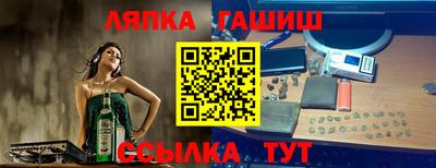 герыч Конаково