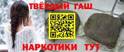 герыч Конаково