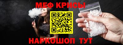 мескалин Кинель