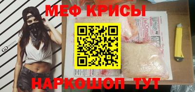 трава Комсомольск-на-Амуре