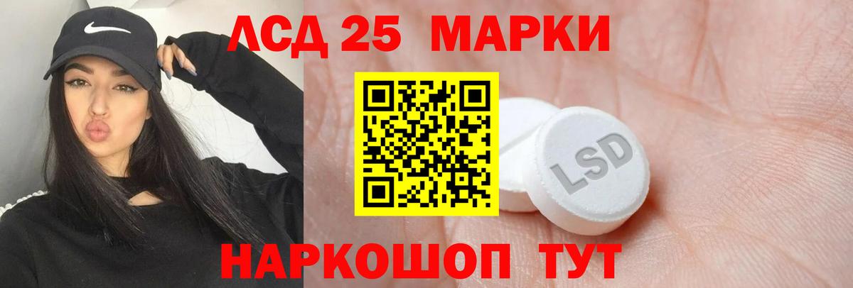Лсд 25 экстази ecstasy  ЛСД экстази  Вход с VPN  Тимашёвск  ЛСД экстази ecstasy 