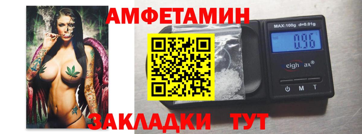 Тимашёвск  Метамфетамин витя  Вход с VPN  Метамфетамин витя 