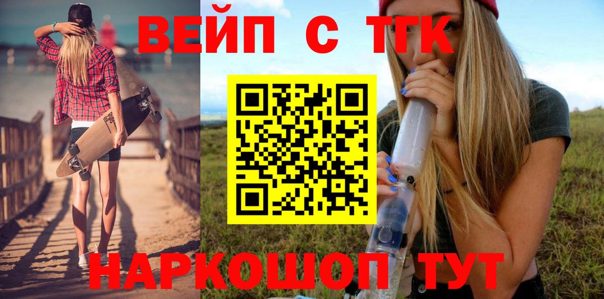 Дистиллят ТГК Wax Тимашёвск