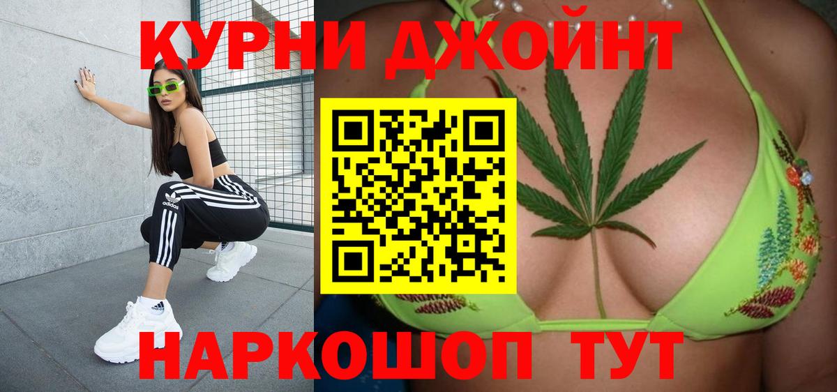 Конопля VHQ Тимашёвск