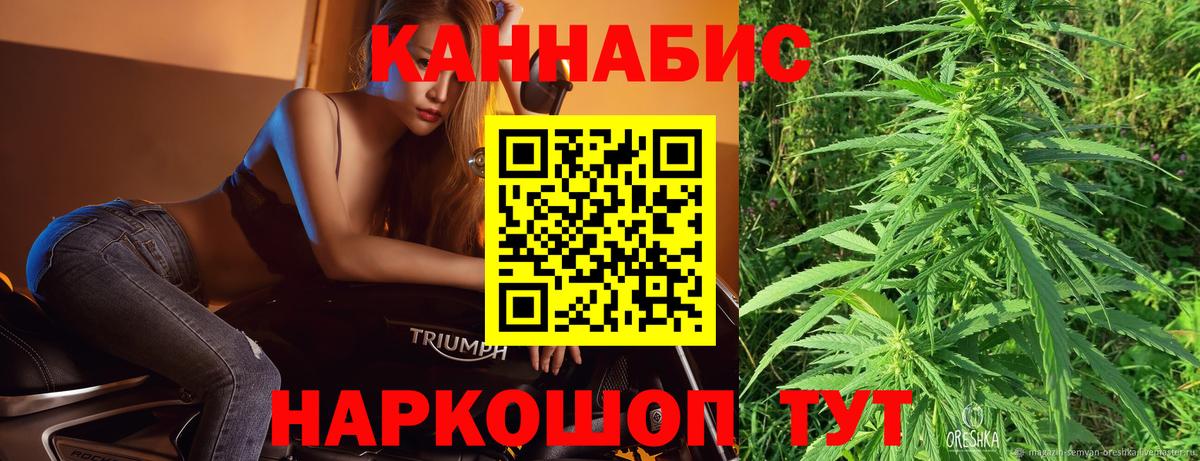 Бошки марихуана OG Kush  Бошки Шишки индика  Тимашёвск  Вход с VPN 